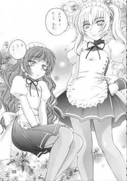 Page 4 of Manga Sangyou Haikibutsu 11 - Comic Industrial Wastes 11