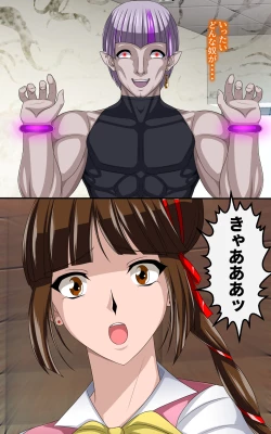 Page 4 of Kaeriuchi ni Ai Ningyou ni Sareta Shoujo Ni