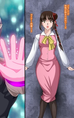 Page 5 of Kaeriuchi ni Ai Ningyou ni Sareta Shoujo Ni