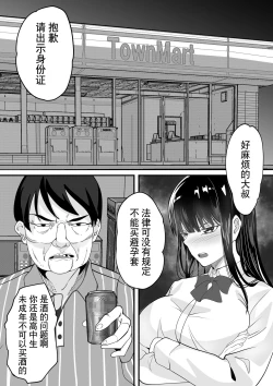 Page 4 of 自動商品化POSレジ 気になるあの子も1万円