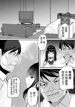 Page 9 of 自動商品化POSレジ 気になるあの子も1万円