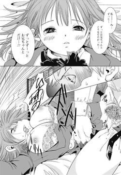 Page 160 of Bishoujo Kakumei KIWAME 2010-10 Vol.10