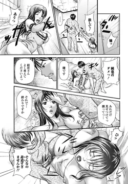 Page 177 of Bishoujo Kakumei KIWAME 2010-10 Vol.10