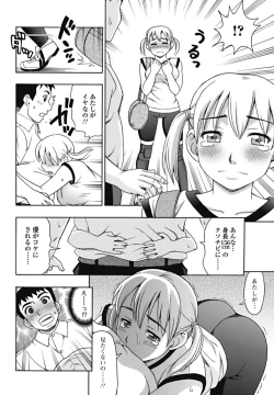 Page 188 of Bishoujo Kakumei KIWAME 2010-10 Vol.10