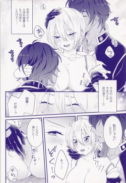 Page 11 of geninfumeinobaguniyoriokurikaragabunretsushitaken