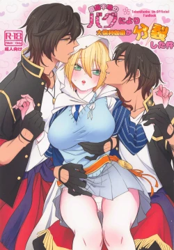 Page 1 of geninfumeinobaguniyoriokurikaragabunretsushitaken