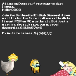 Page 23 of Painyan o Wakara Seru Nante Son Nanomuridesu Nya w