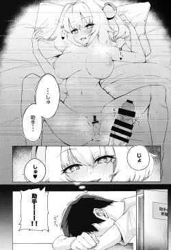 Page 2 of Painyan o Wakara Seru Nante Son Nanomuridesu Nya w
