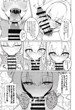 Page 6 of Painyan o Wakara Seru Nante Son Nanomuridesu Nya w