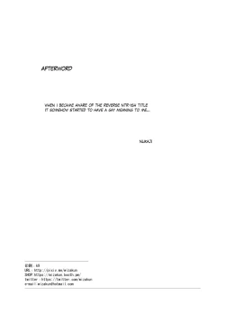 Page 49 of Imouto no Kareshi ga Kawaii no de | My Sister's Boyfriend is so cute that I...