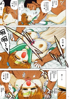 Page 39 of TOWER OF GRAY