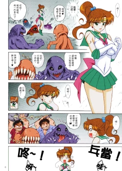 Page 4 of TOWER OF GRAY