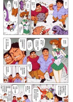 Page 5 of TOWER OF GRAY