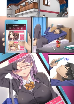 Page 59 of Fukanshou dakedo Kyou Tomete