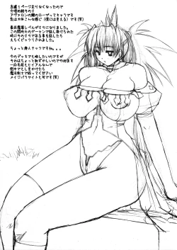 Page 33 of lifesentence