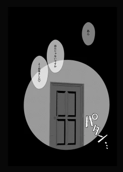 Page 22 of Roiyoru R 18