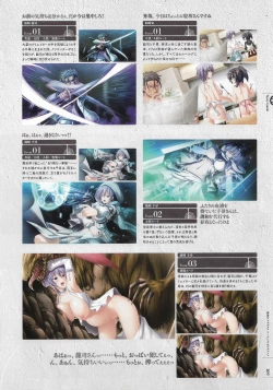 Page 112 of Soukoku no Arterial Perfect Guidebook