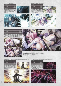 Page 113 of Soukoku no Arterial Perfect Guidebook