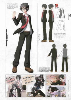 Page 16 of Soukoku no Arterial Perfect Guidebook