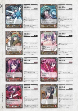 Page 235 of Soukoku no Arterial Perfect Guidebook