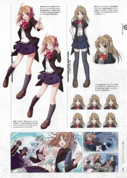 Page 26 of Soukoku no Arterial Perfect Guidebook