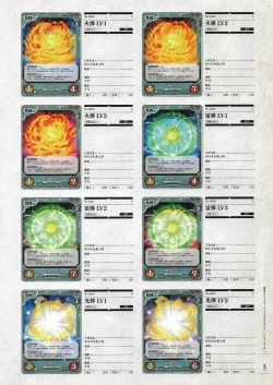 Page 308 of Soukoku no Arterial Perfect Guidebook