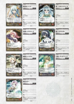 Page 362 of Soukoku no Arterial Perfect Guidebook