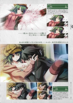 Page 74 of Soukoku no Arterial Perfect Guidebook