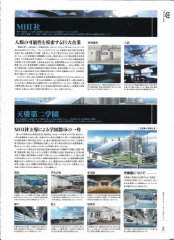 Page 8 of Soukoku no Arterial Perfect Guidebook