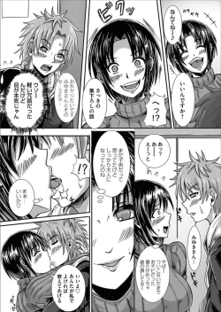 Page 116 of COMIC Magnum Vol.156