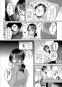 Page 154 of COMIC Magnum Vol.156