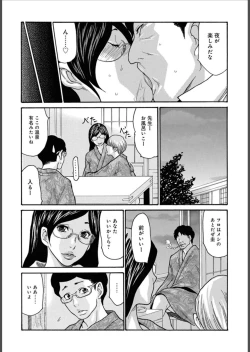 Page 152 of COMIC Magnum Vol.157