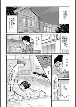 Page 154 of COMIC Magnum Vol.157