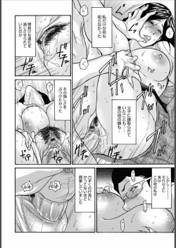 Page 168 of COMIC Magnum Vol.157