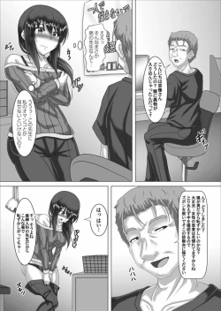 Page 196 of COMIC Magnum Vol.157