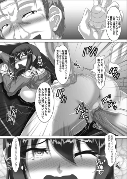 Page 205 of COMIC Magnum Vol.157