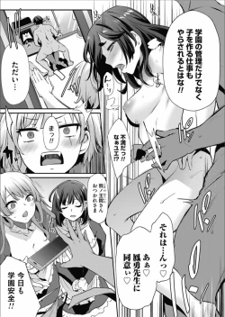 Page 29 of COMIC Magnum Vol.157