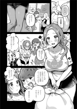 Page 55 of COMIC Magnum Vol.157