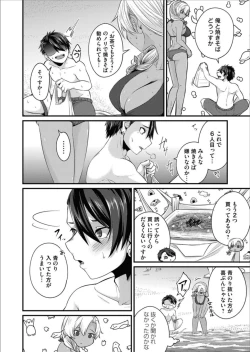 Page 80 of COMIC Magnum Vol.157