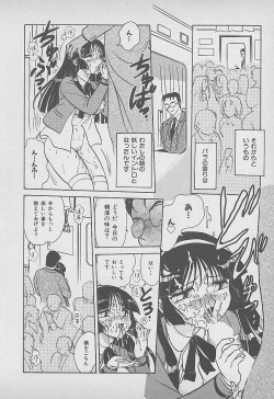 Page 101 of Secret Fruits