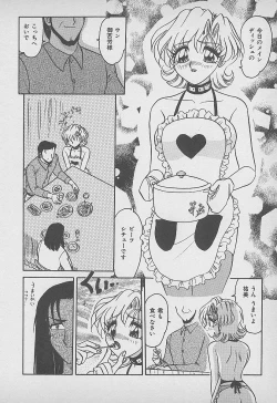 Page 157 of Secret Fruits