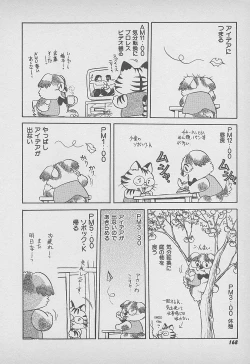 Page 169 of Secret Fruits