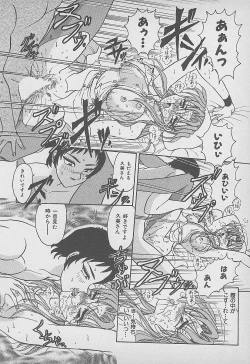 Page 21 of Secret Fruits