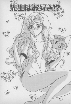 Page 56 of Secret Fruits