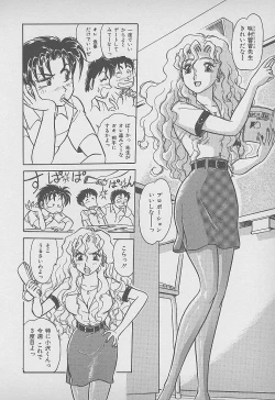 Page 57 of Secret Fruits