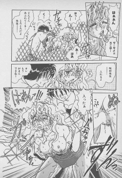 Page 67 of Secret Fruits