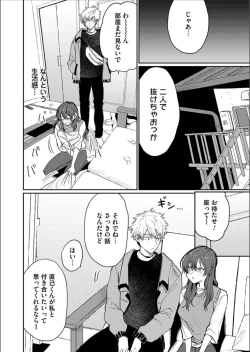 Page 118 of COMIC Magnum Vol.158