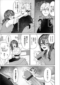 Page 123 of COMIC Magnum Vol.158