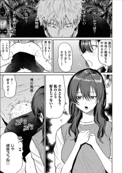 Page 125 of COMIC Magnum Vol.158