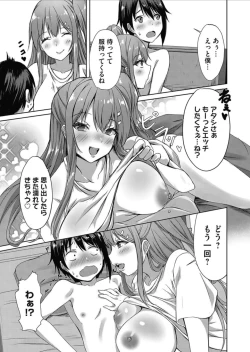 Page 45 of COMIC Magnum Vol.158